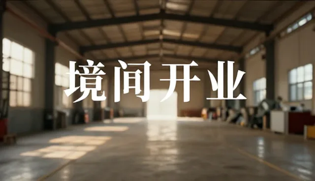 短视频创意制作中文案创作的检查要点